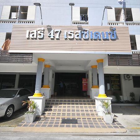 בנגקוק Seri 47 Residence מראה חיצוני תמונה